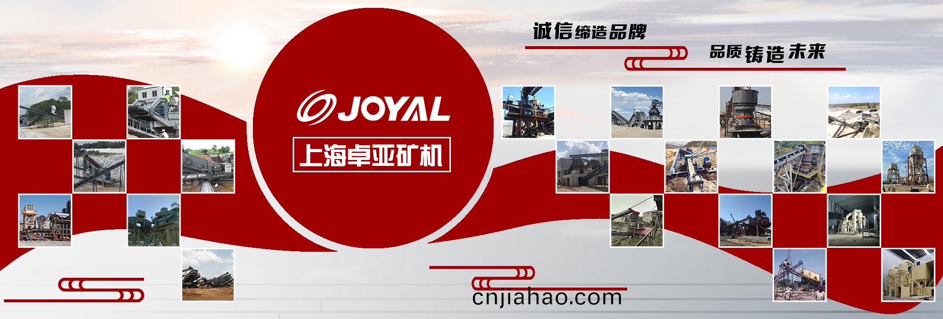 卓(zhuo)亞中心(xin)