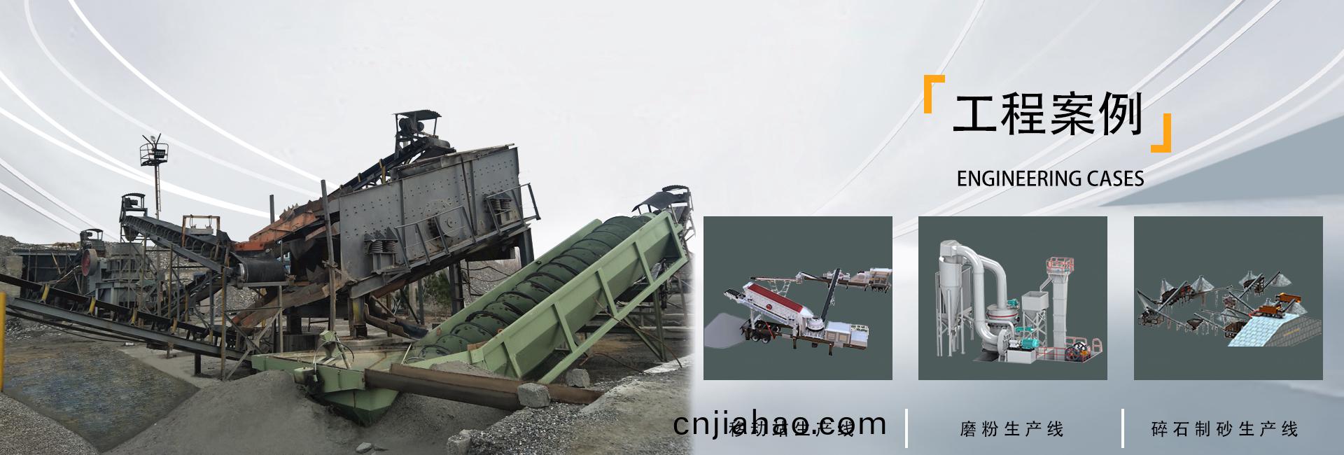 工(gong)程(cheng)案例